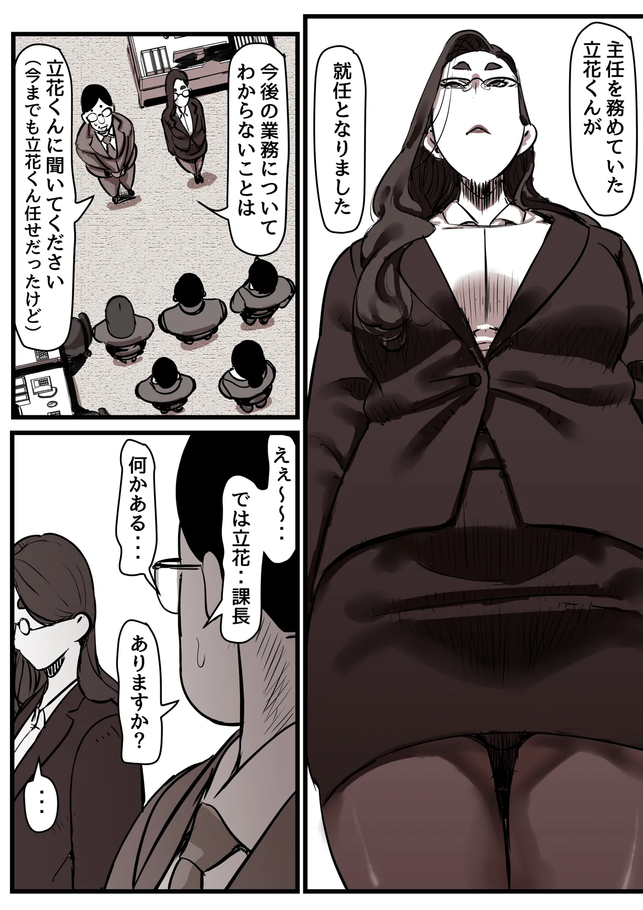 หน้า 46