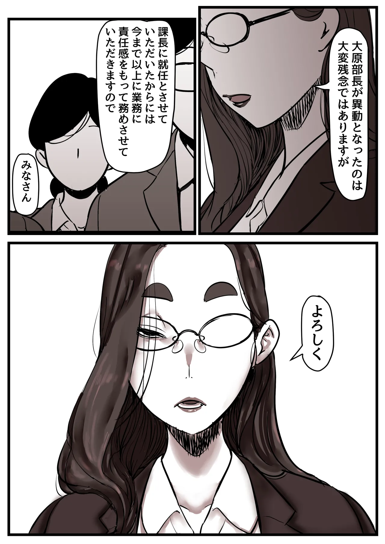 หน้า 47