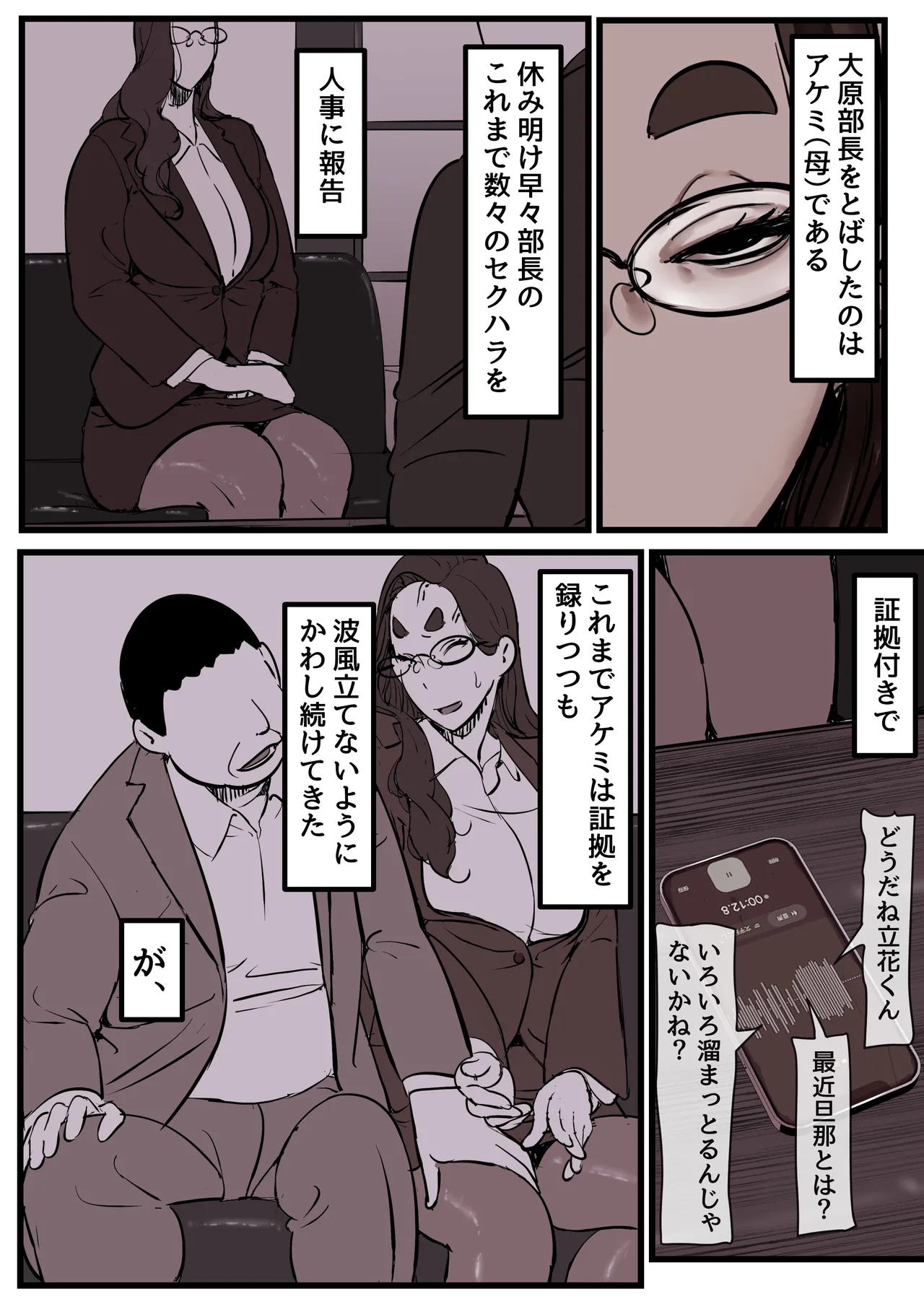 หน้า 48