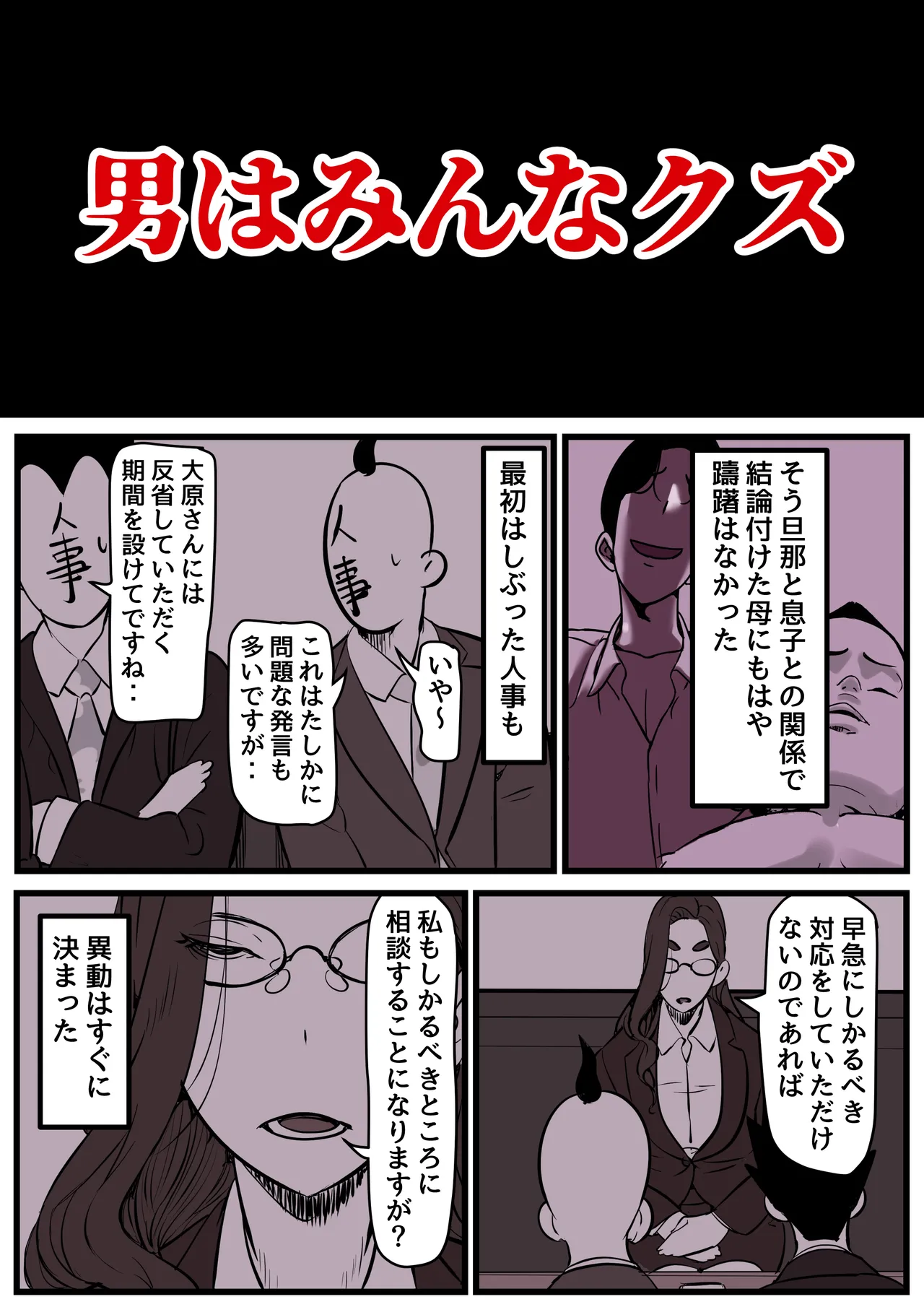 หน้า 49