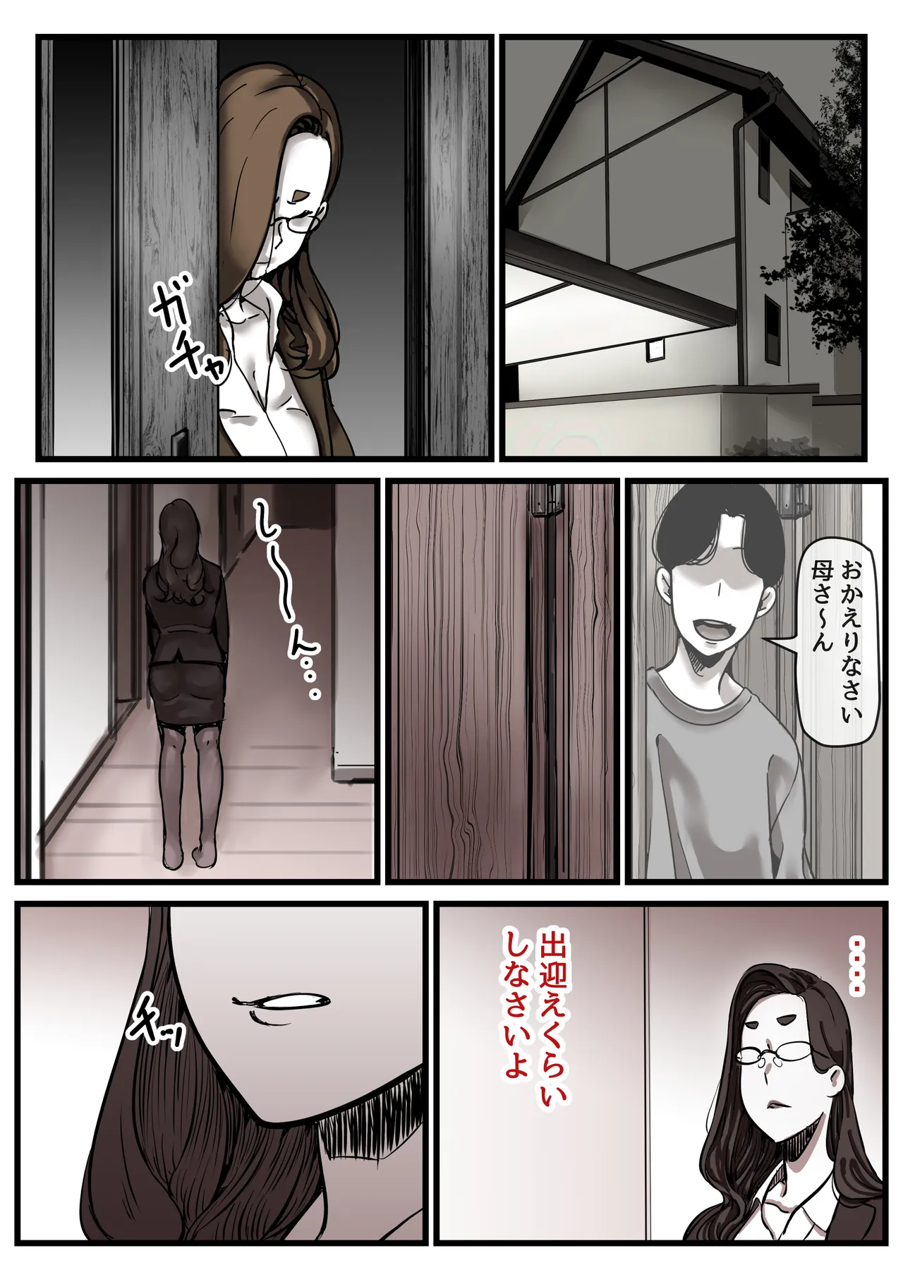 หน้า 50