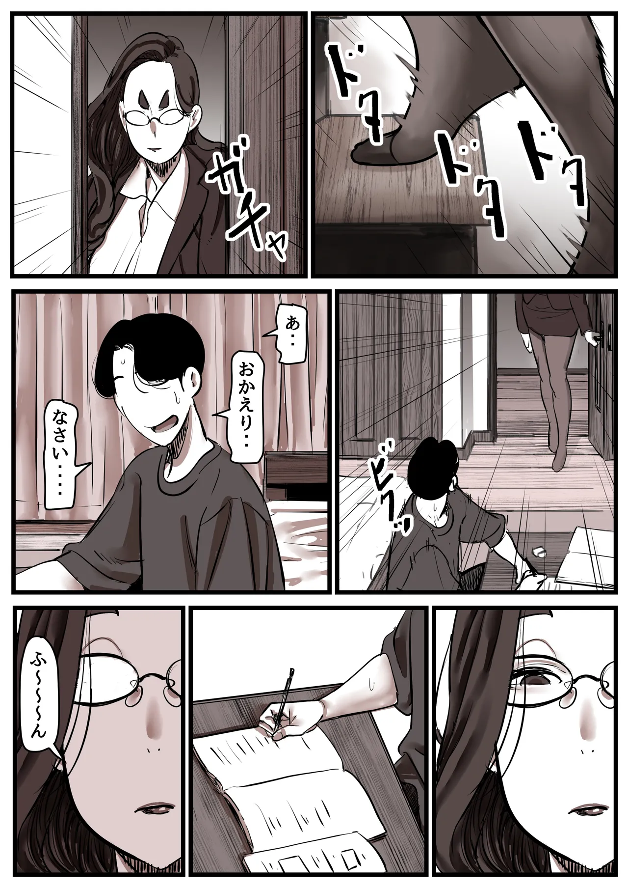 หน้า 51