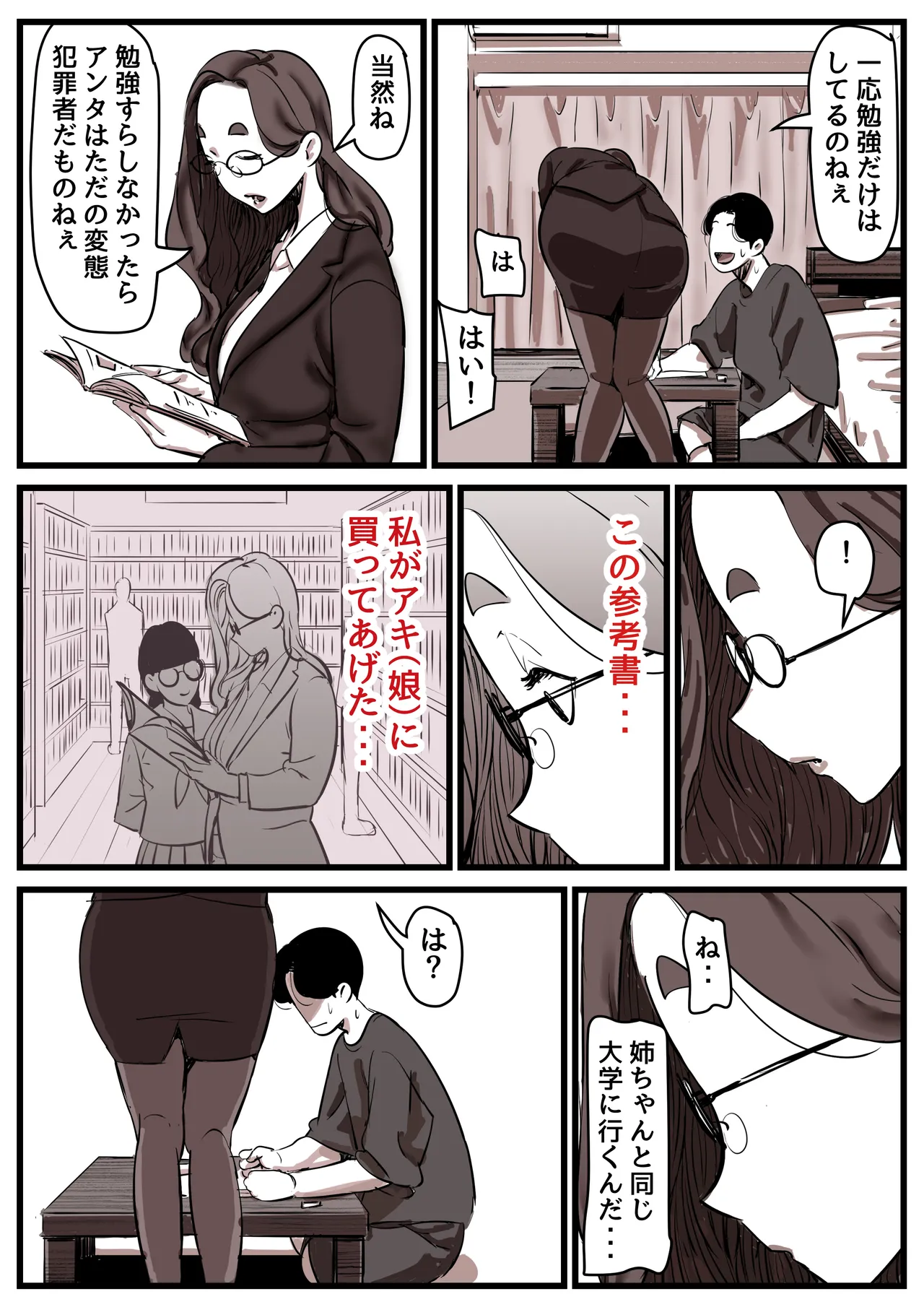 หน้า 52