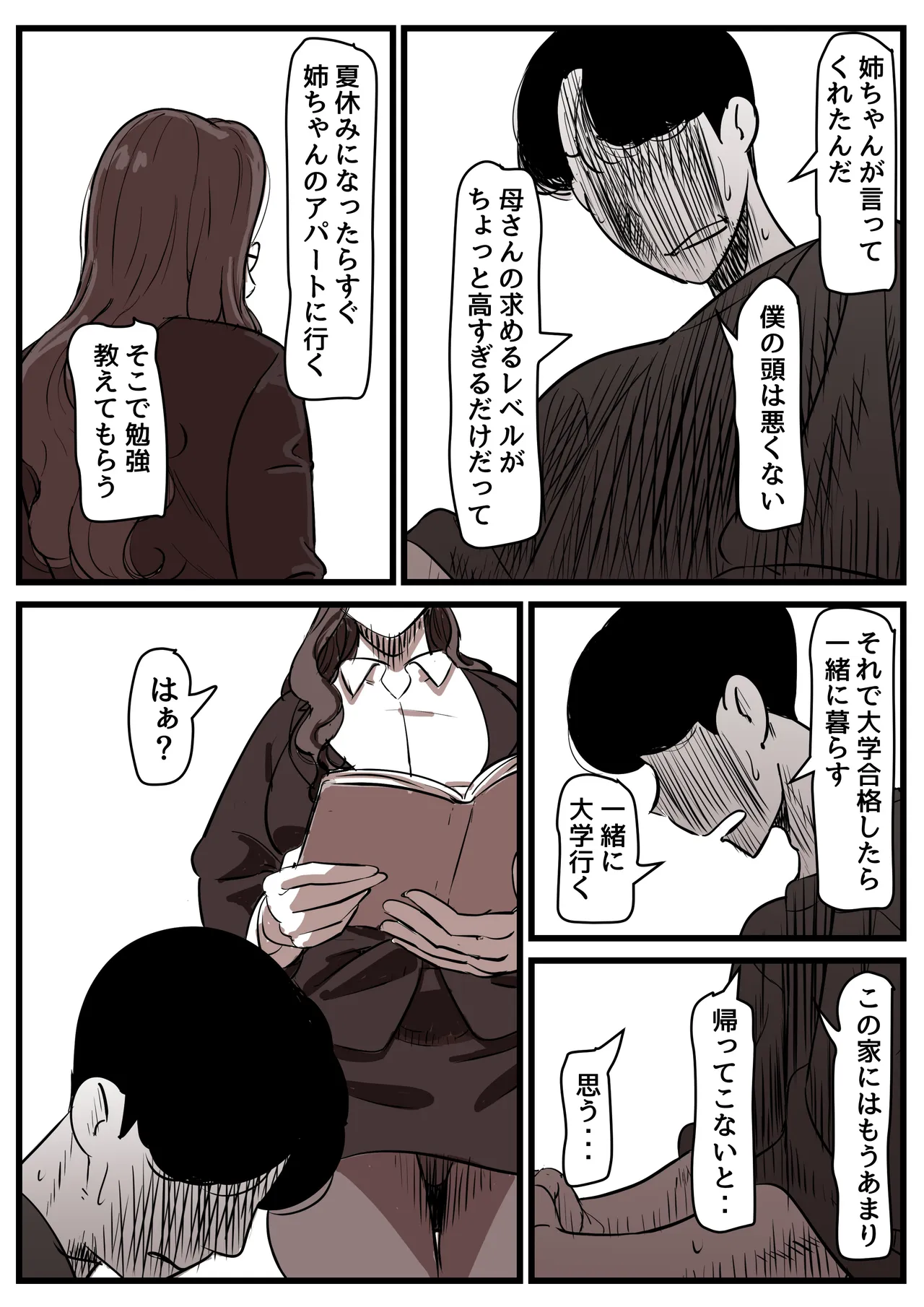 หน้า 53