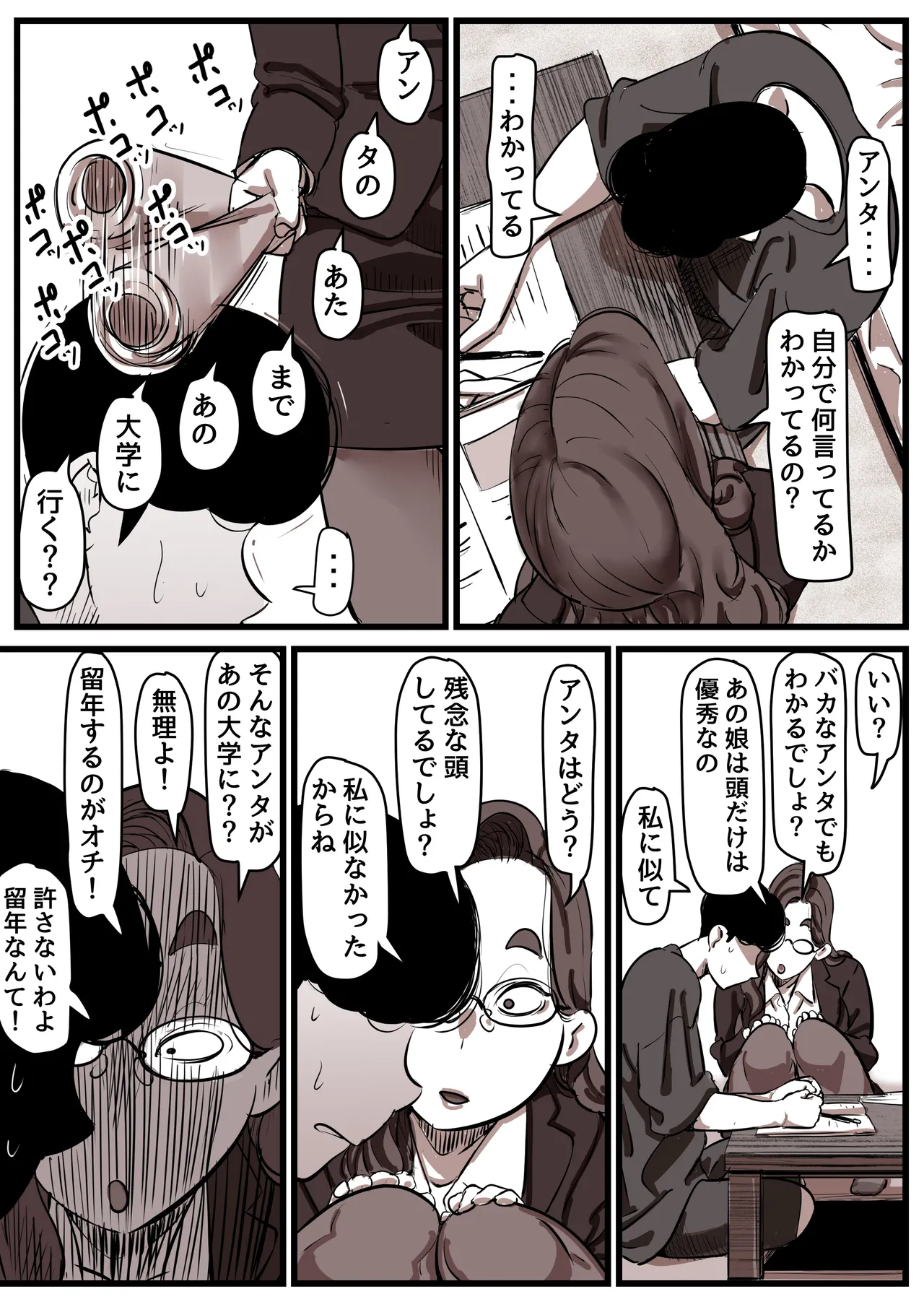 หน้า 55