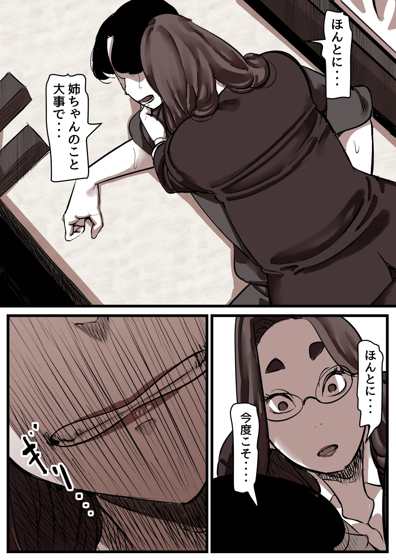 หน้า 57