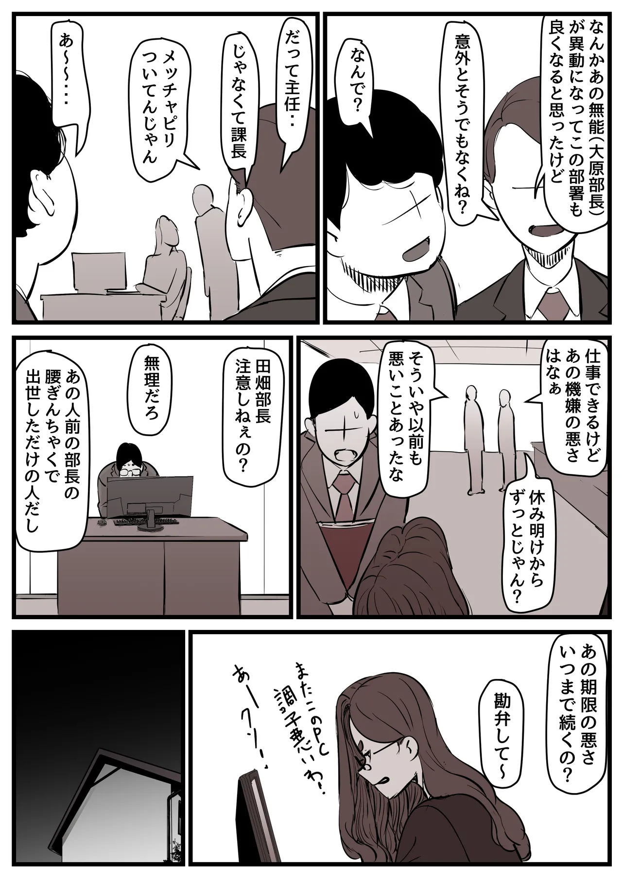 หน้า 61