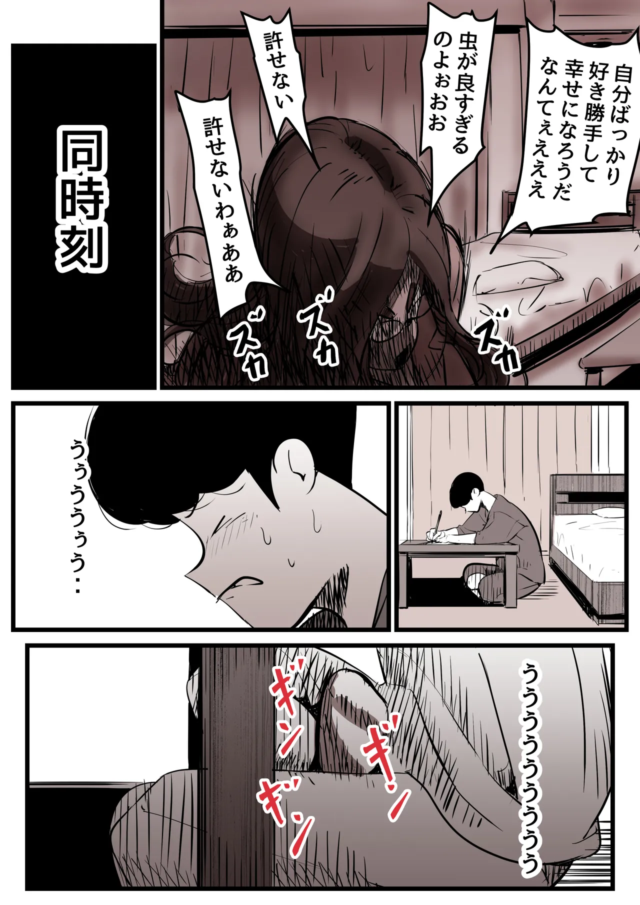 หน้า 73