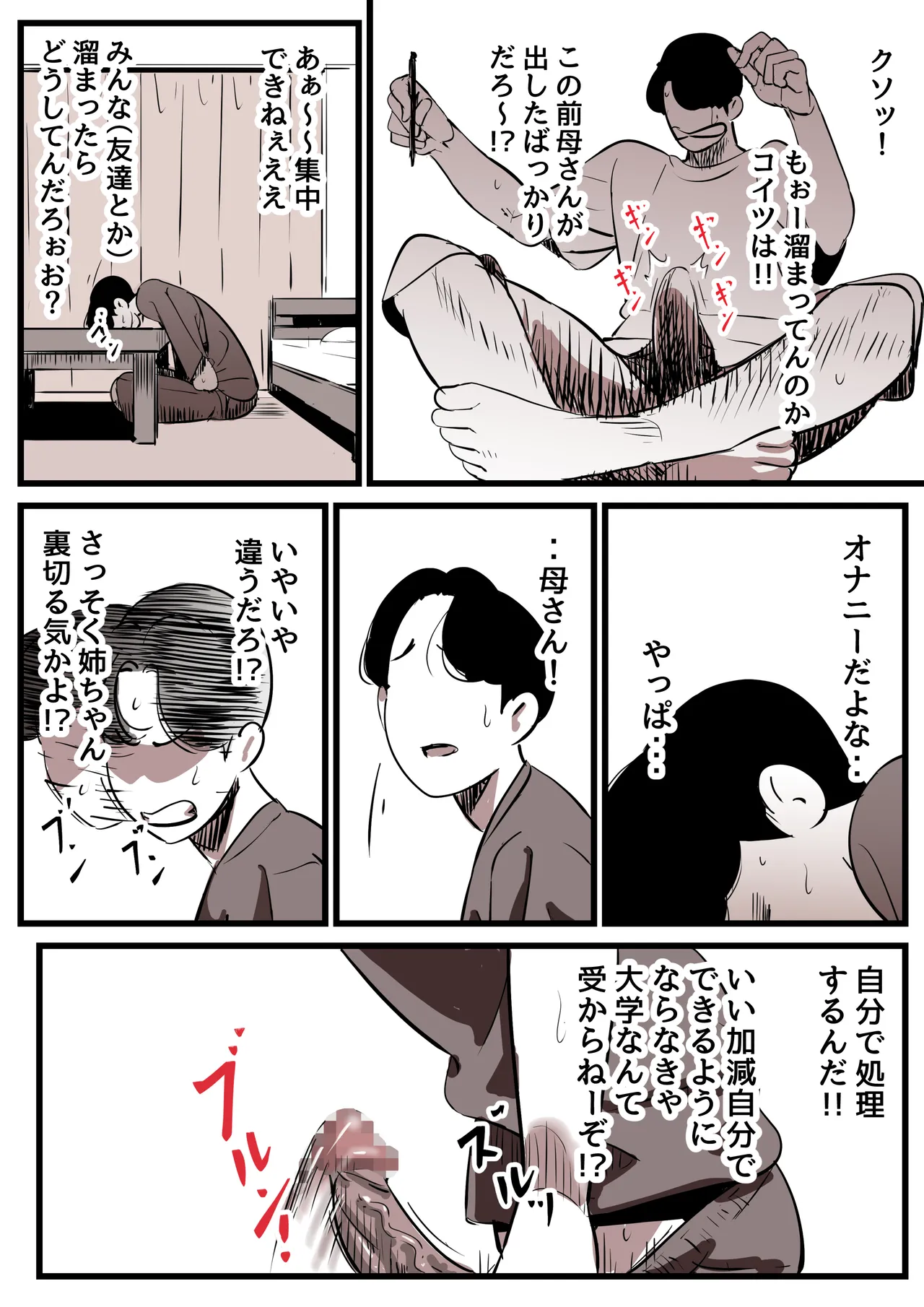 หน้า 74