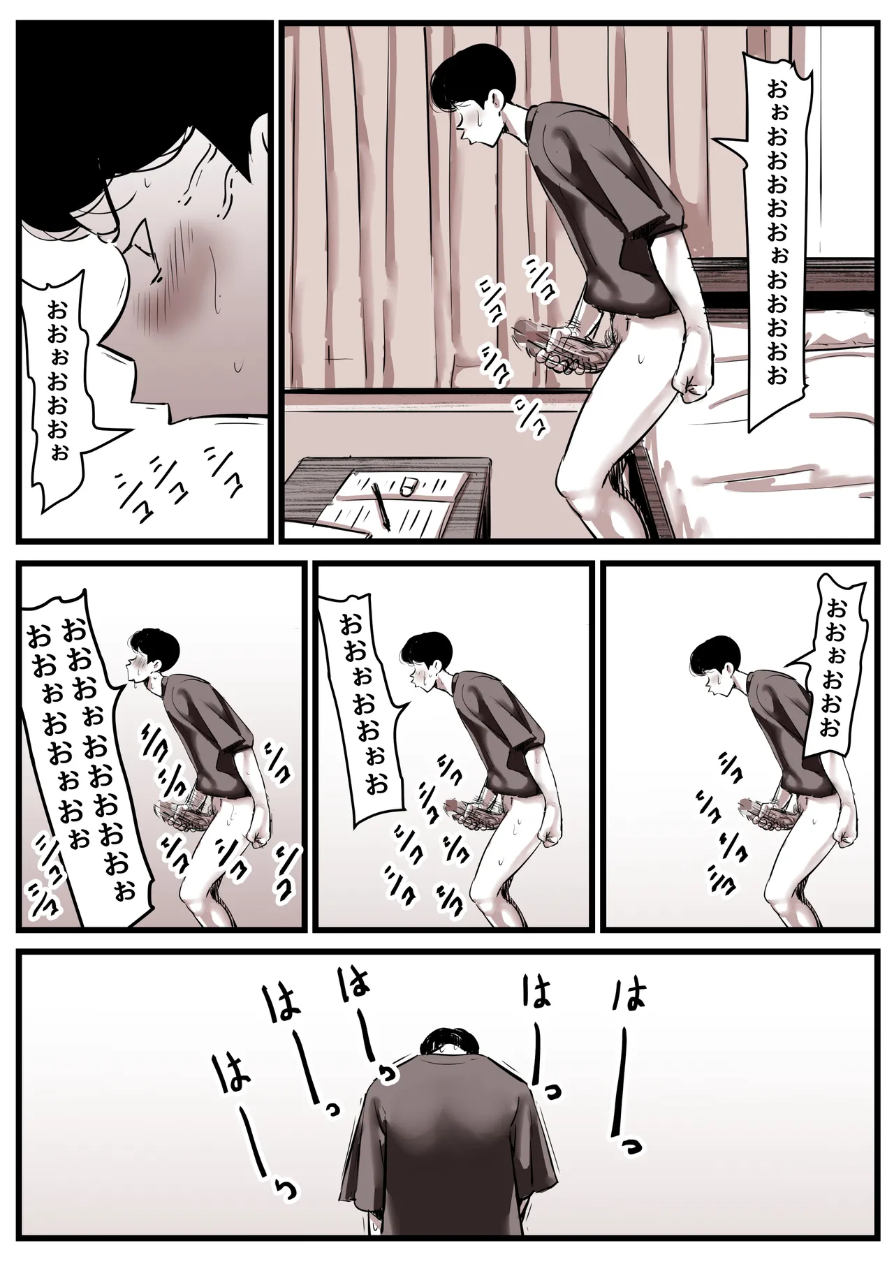 หน้า 75