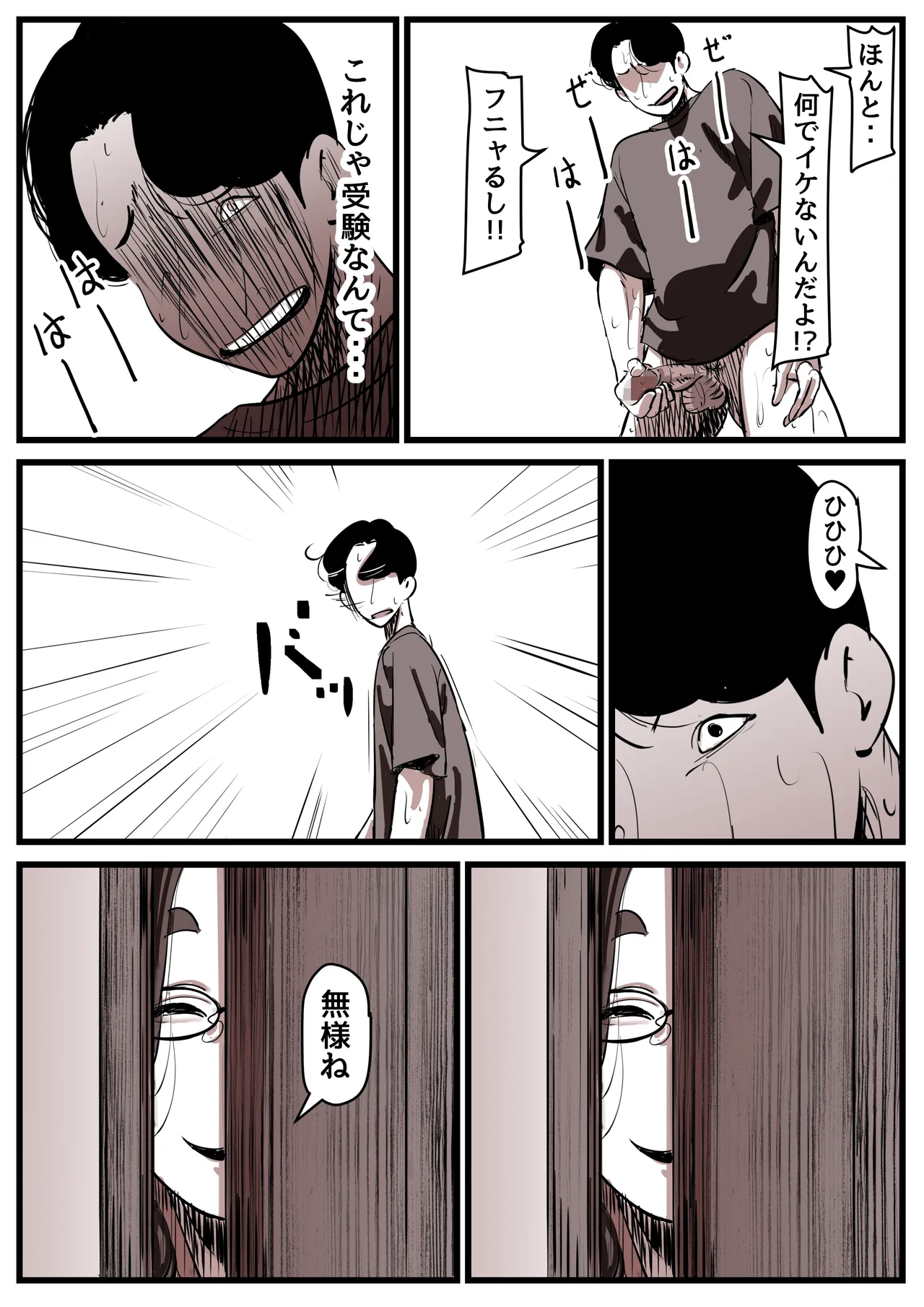 หน้า 79
