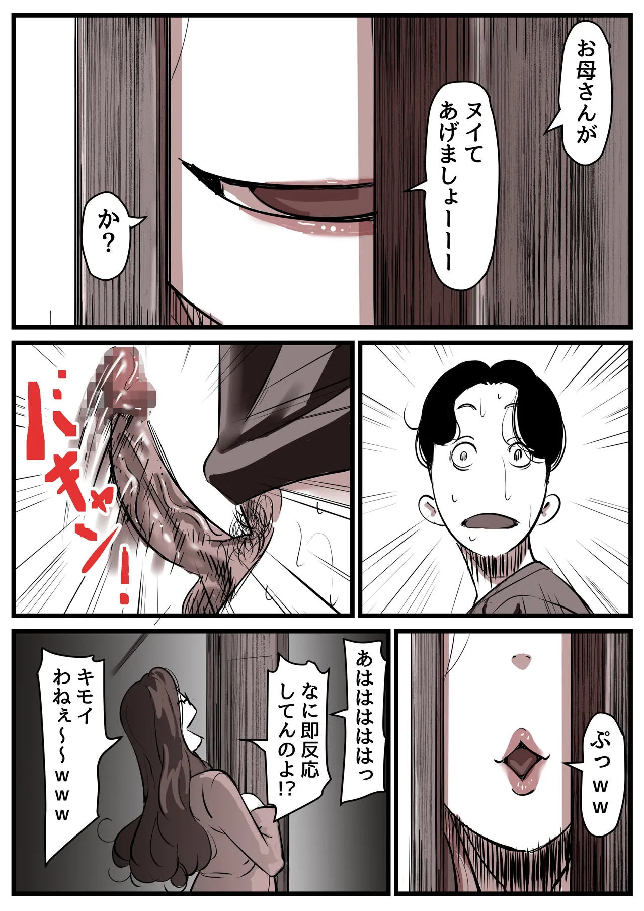 หน้า 80