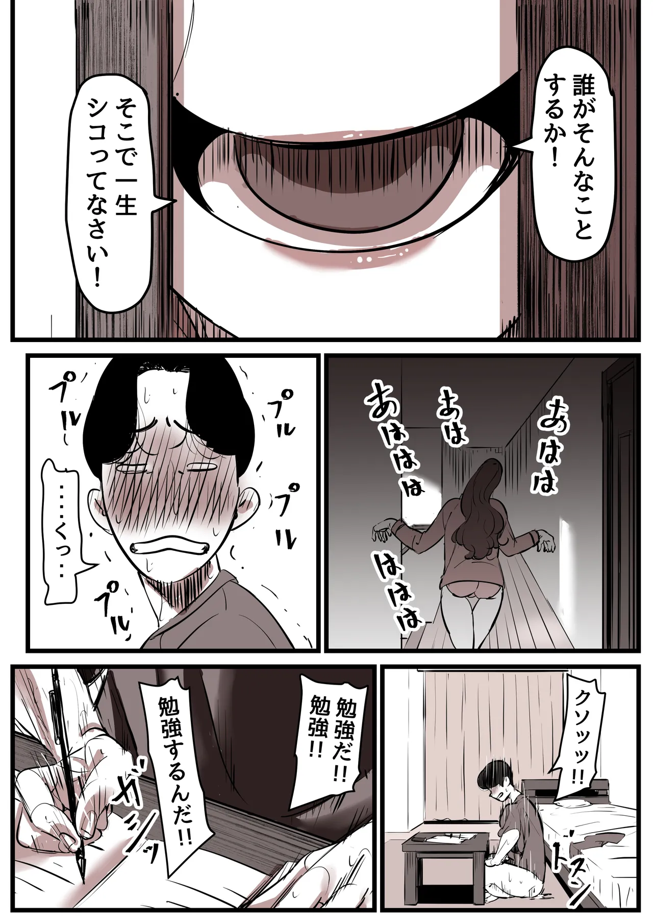 หน้า 81