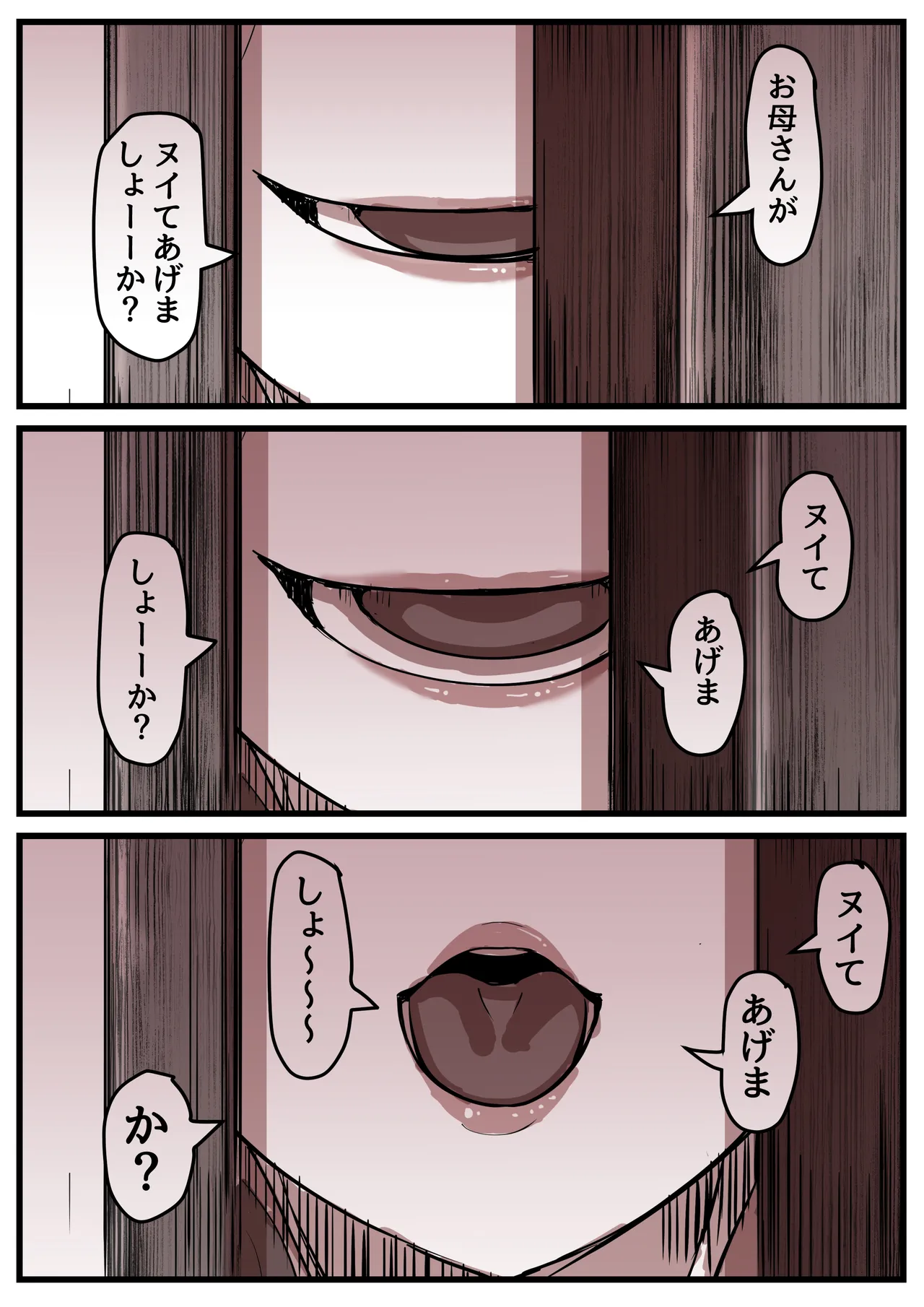 หน้า 82