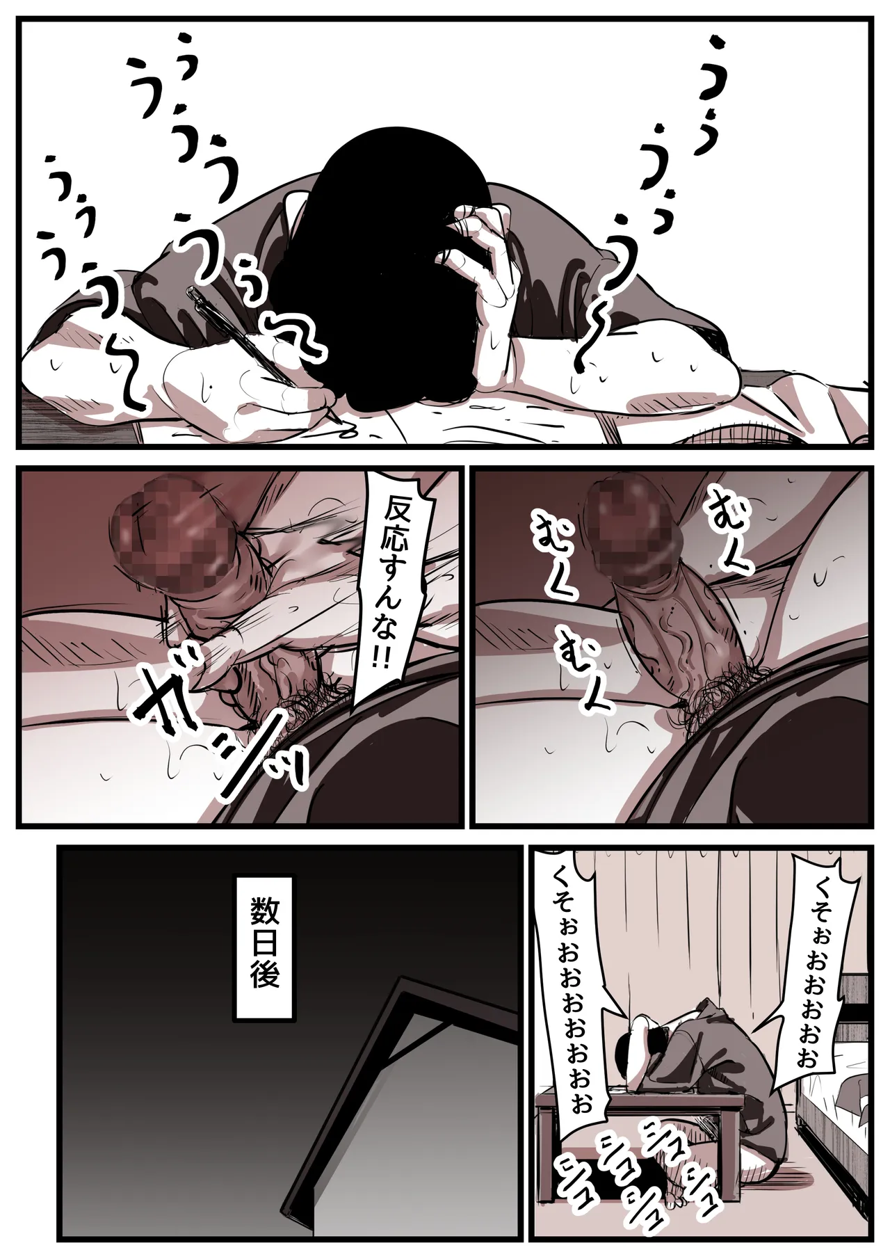 หน้า 84