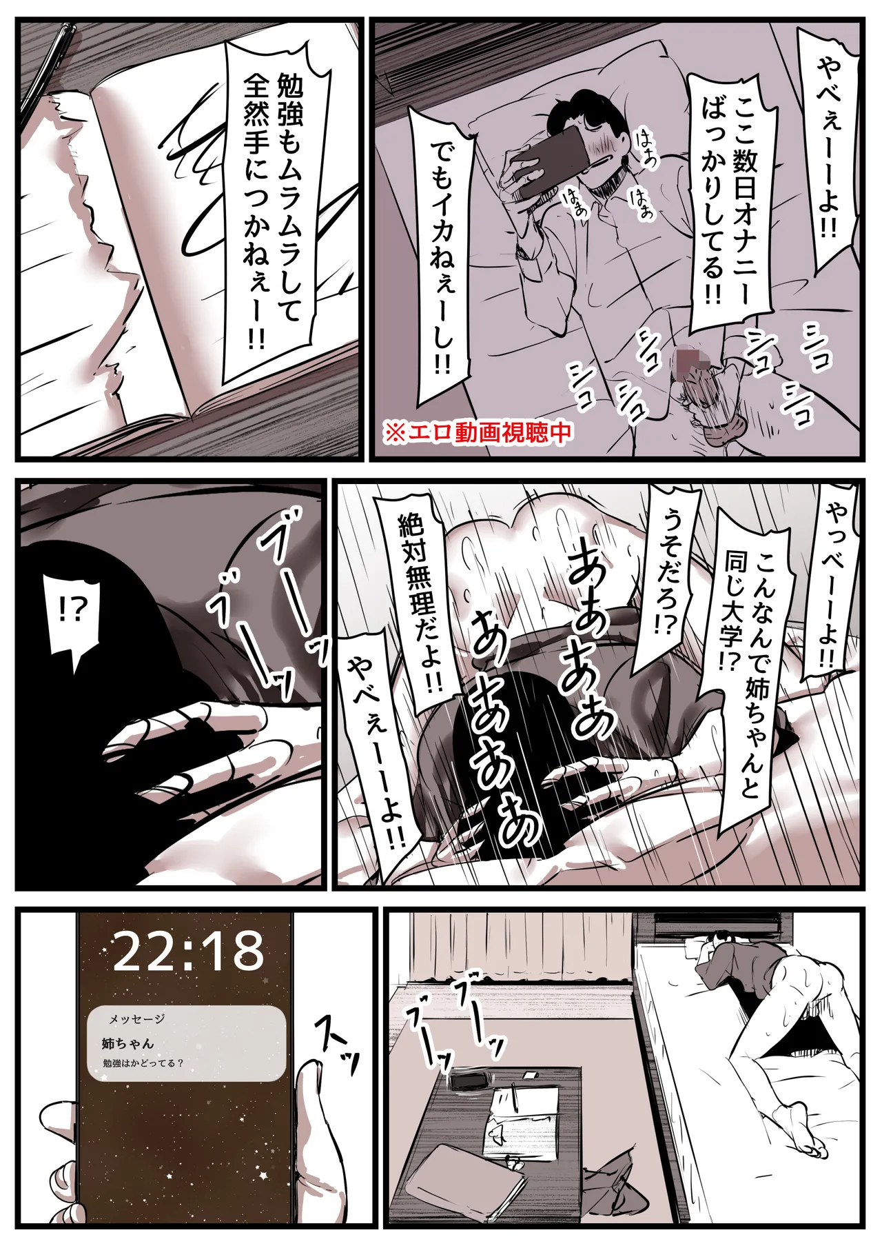 หน้า 86