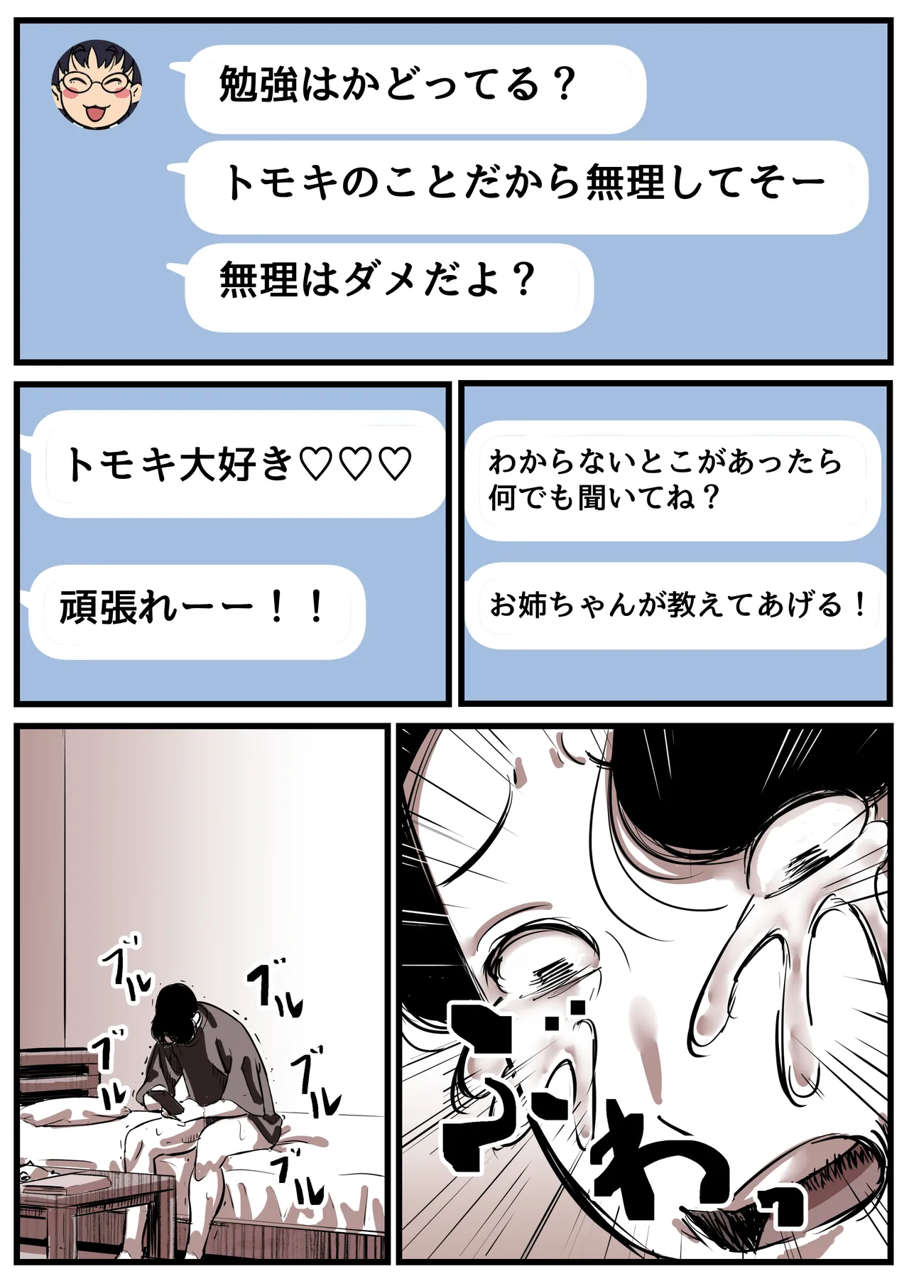 หน้า 87