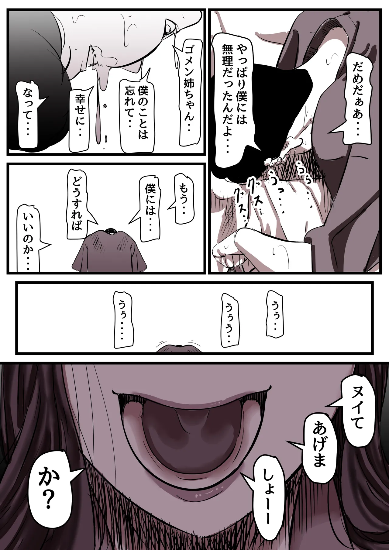 หน้า 89