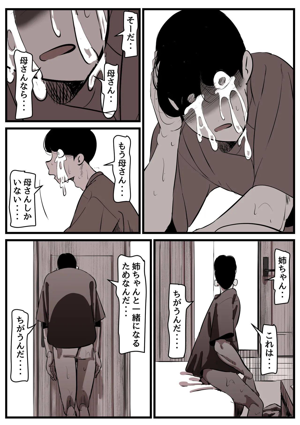 หน้า 92