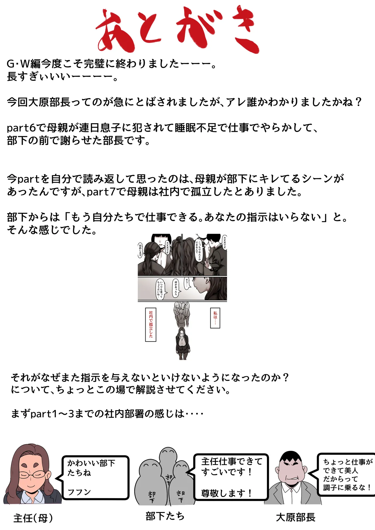 หน้า 98
