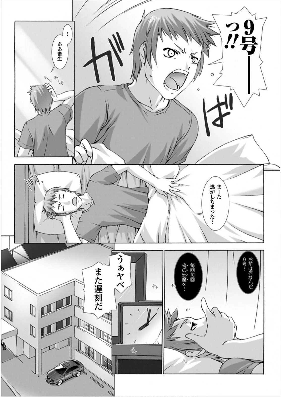 หน้า 16