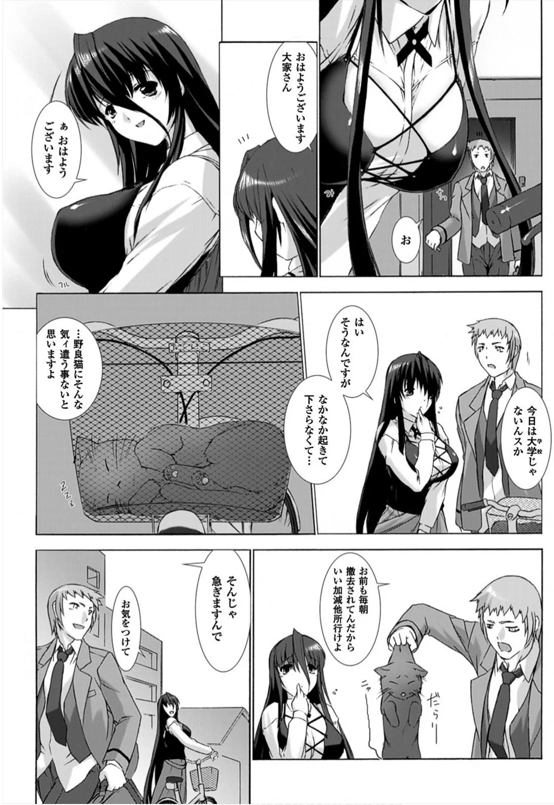 หน้า 17