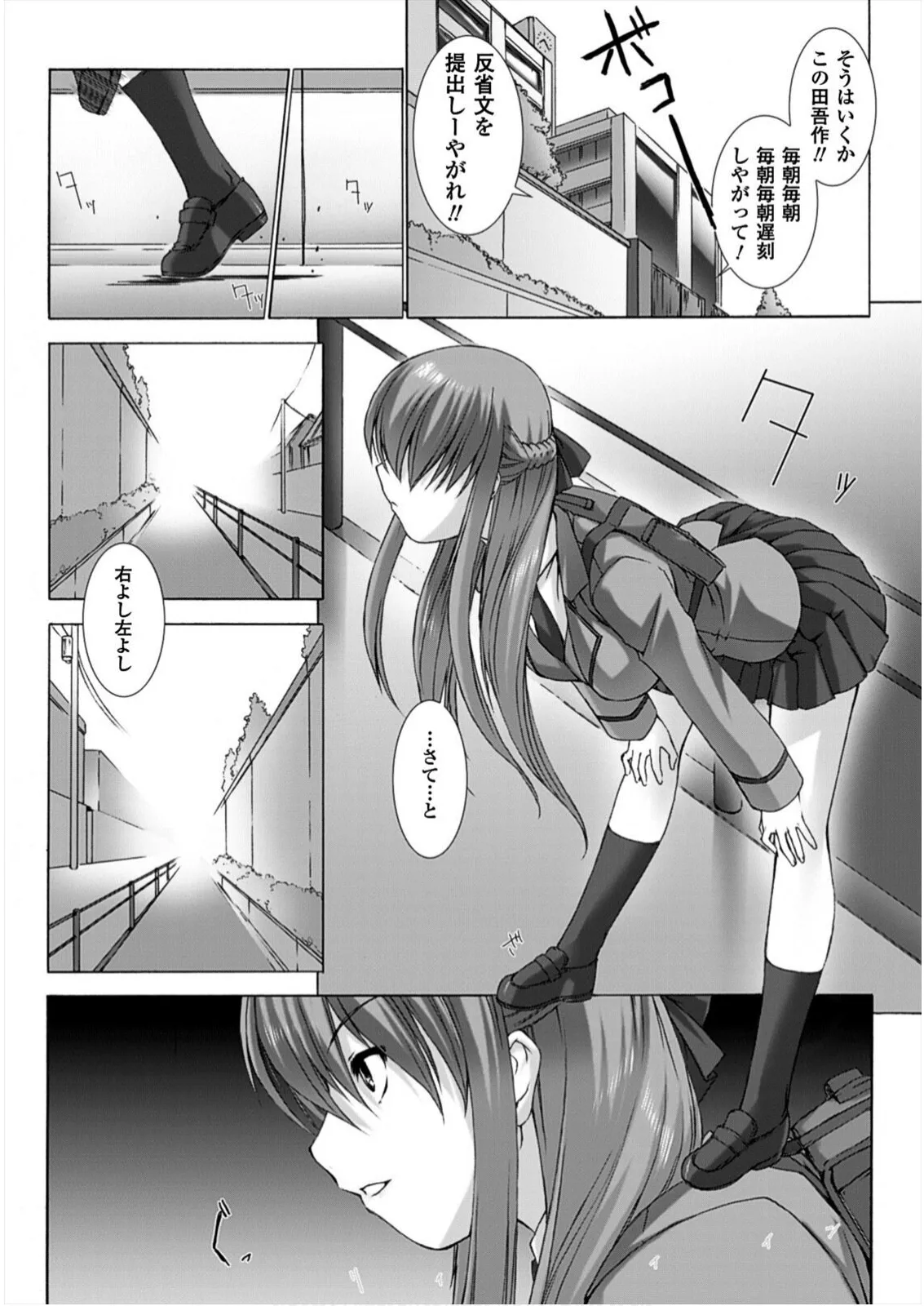 หน้า 20