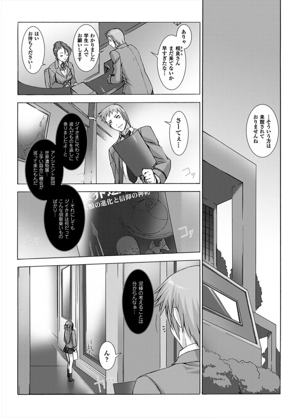 หน้า 25