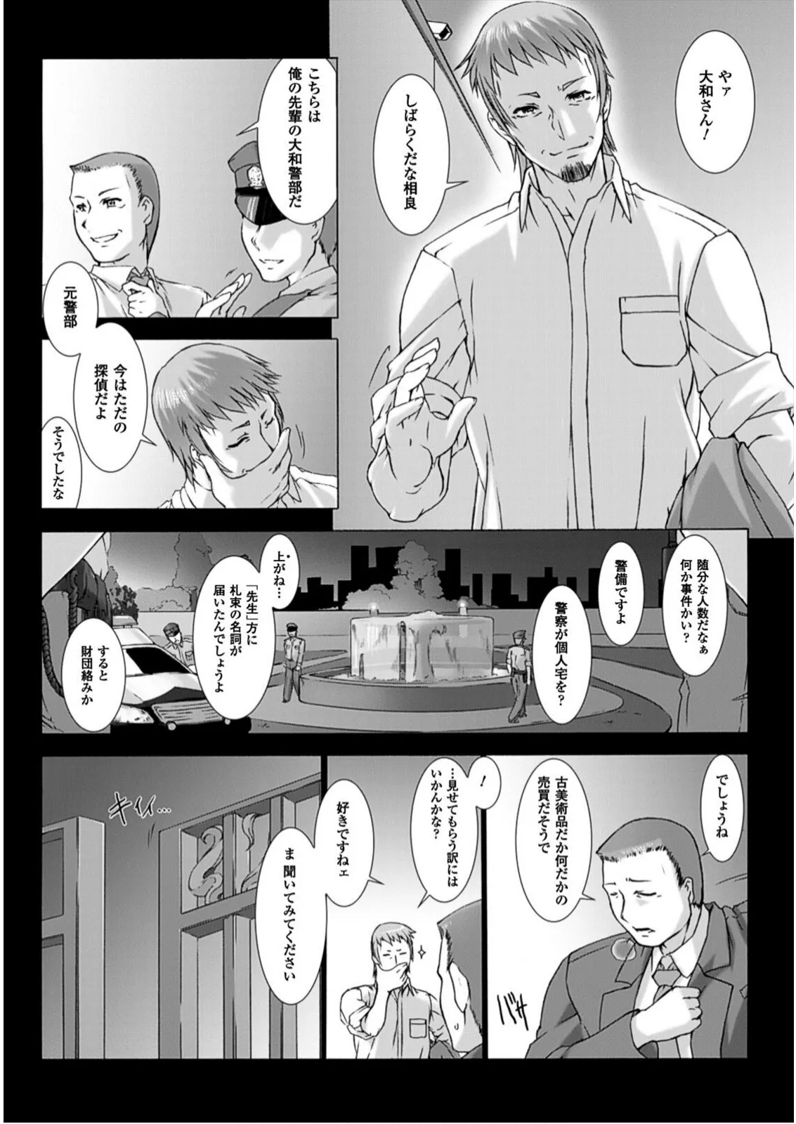 หน้า 42