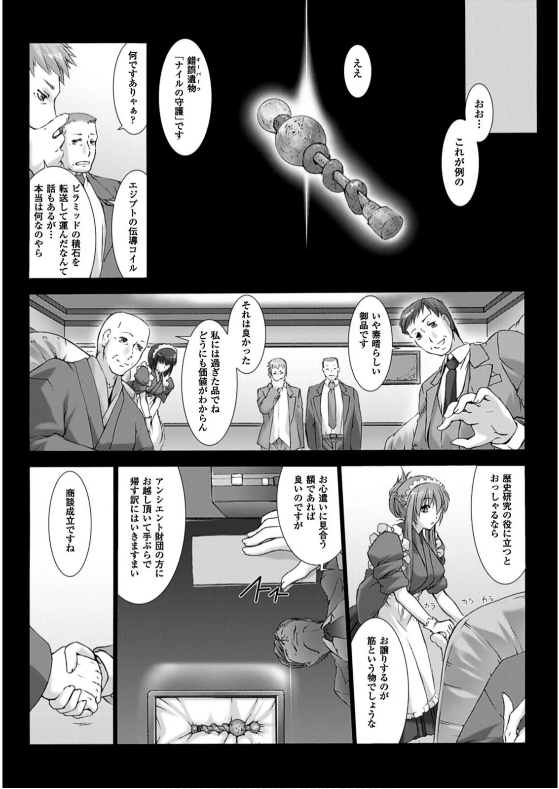 หน้า 44