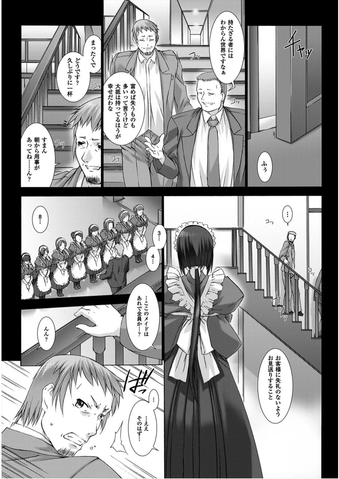 หน้า 45