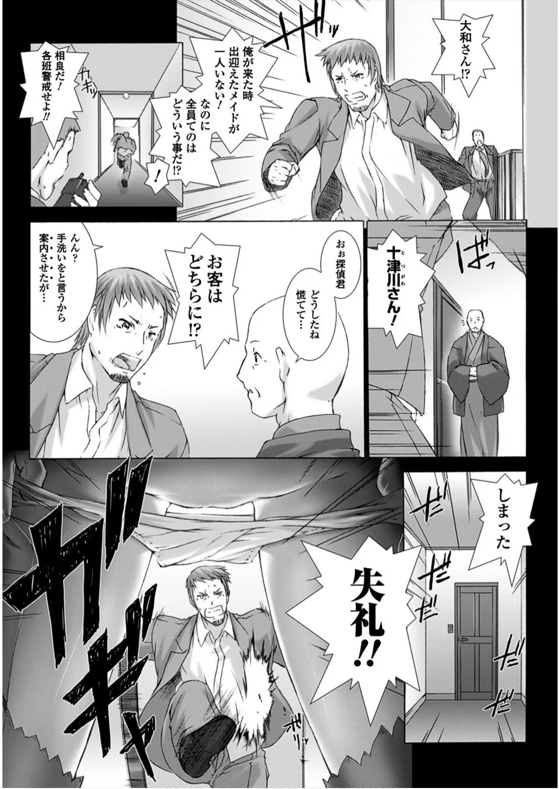 หน้า 46