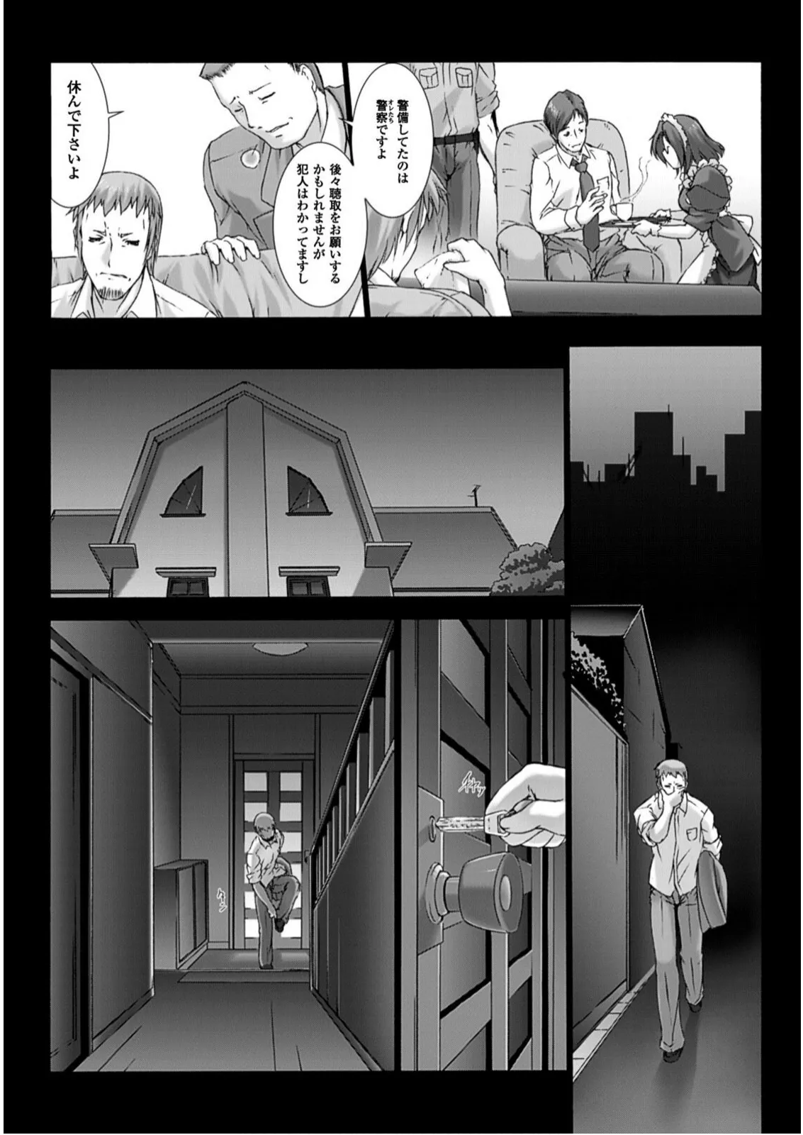 หน้า 51