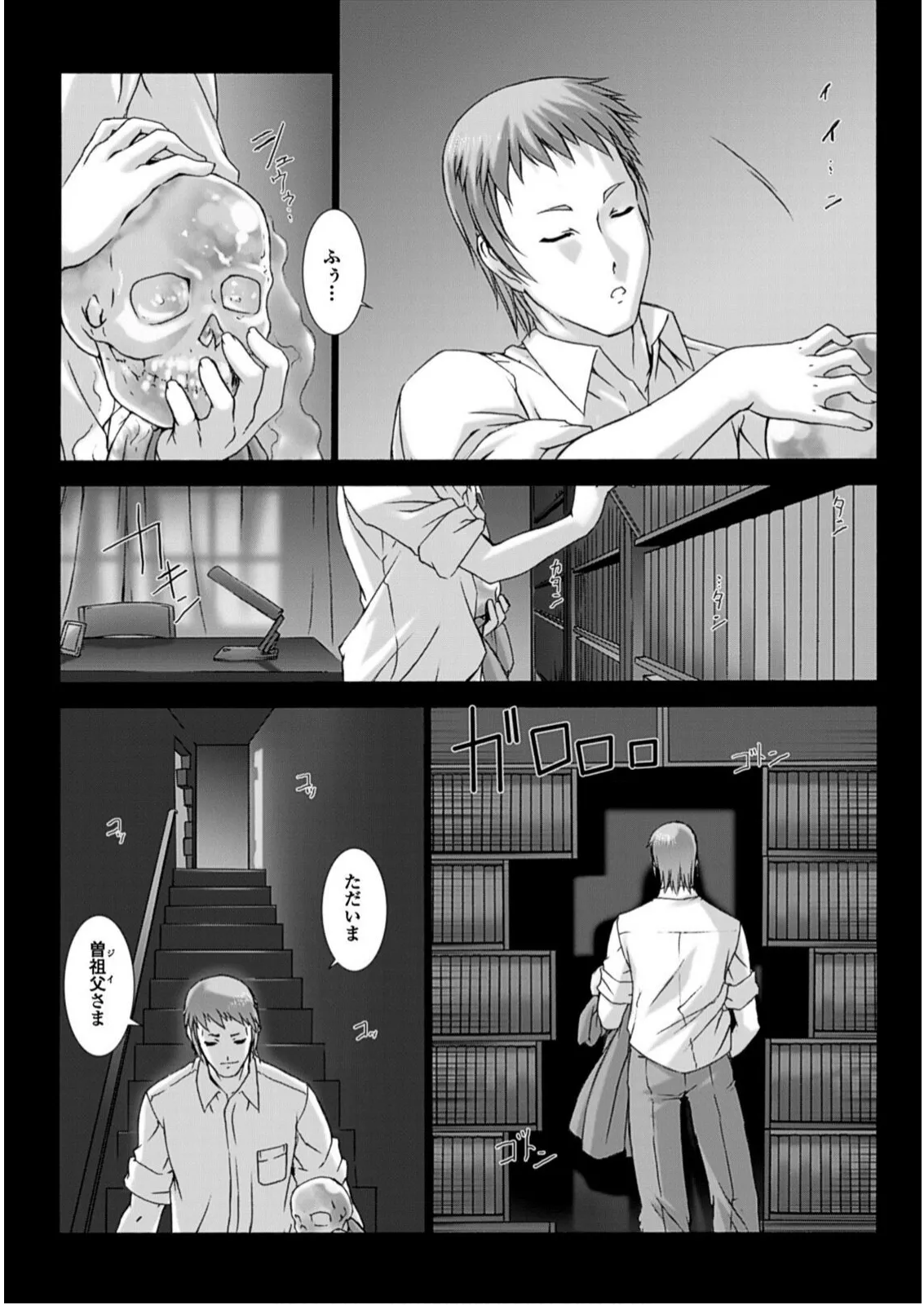 หน้า 53