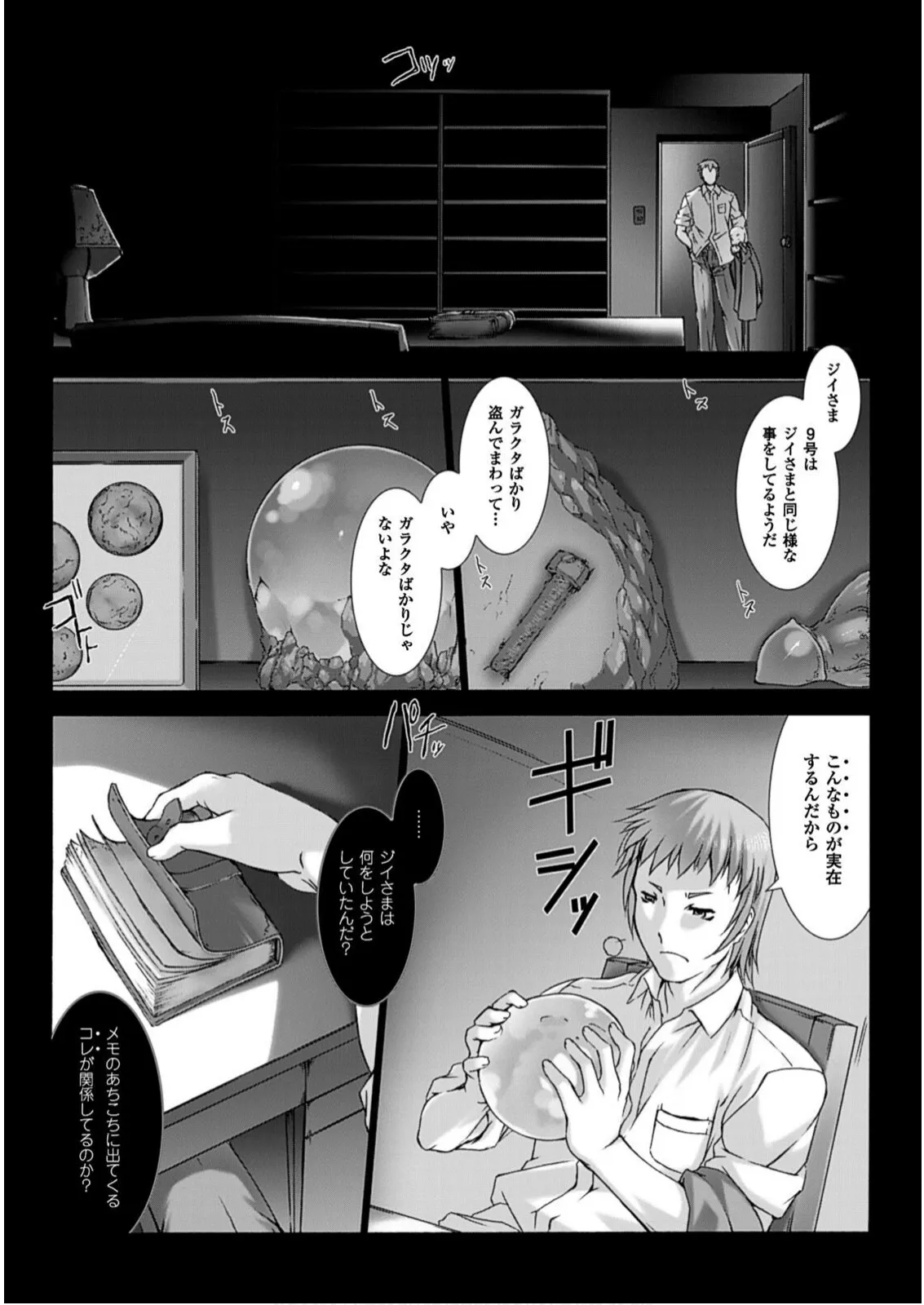 หน้า 54
