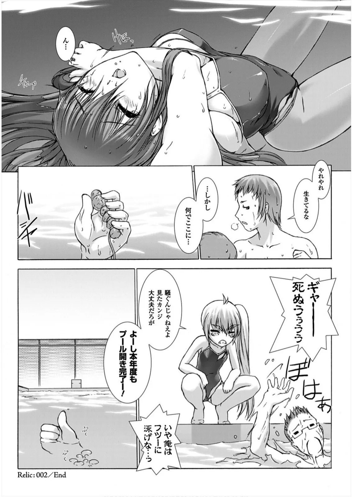 หน้า 64