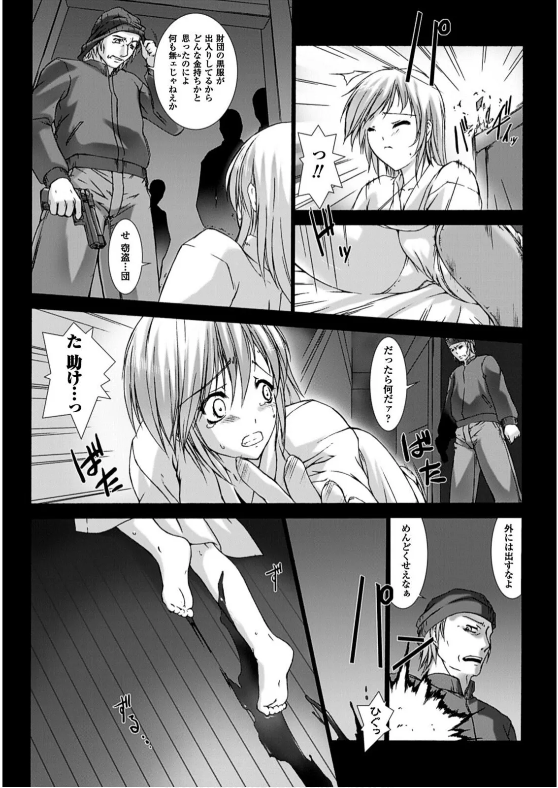 หน้า 70