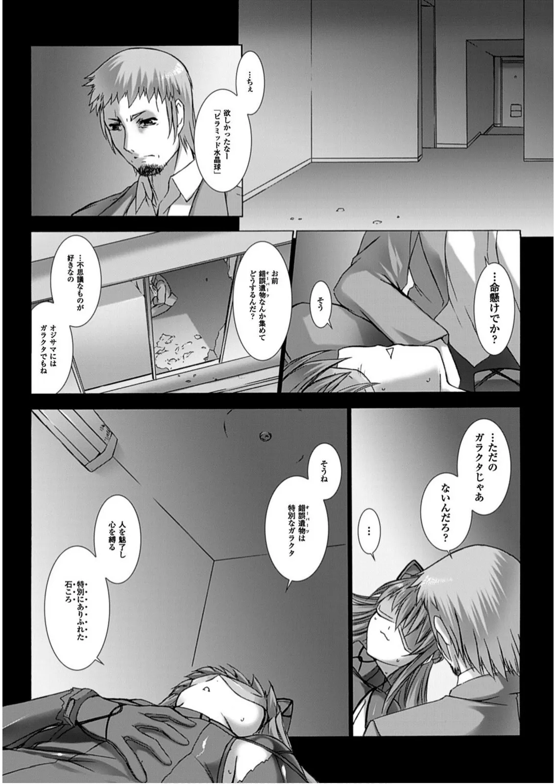 หน้า 94