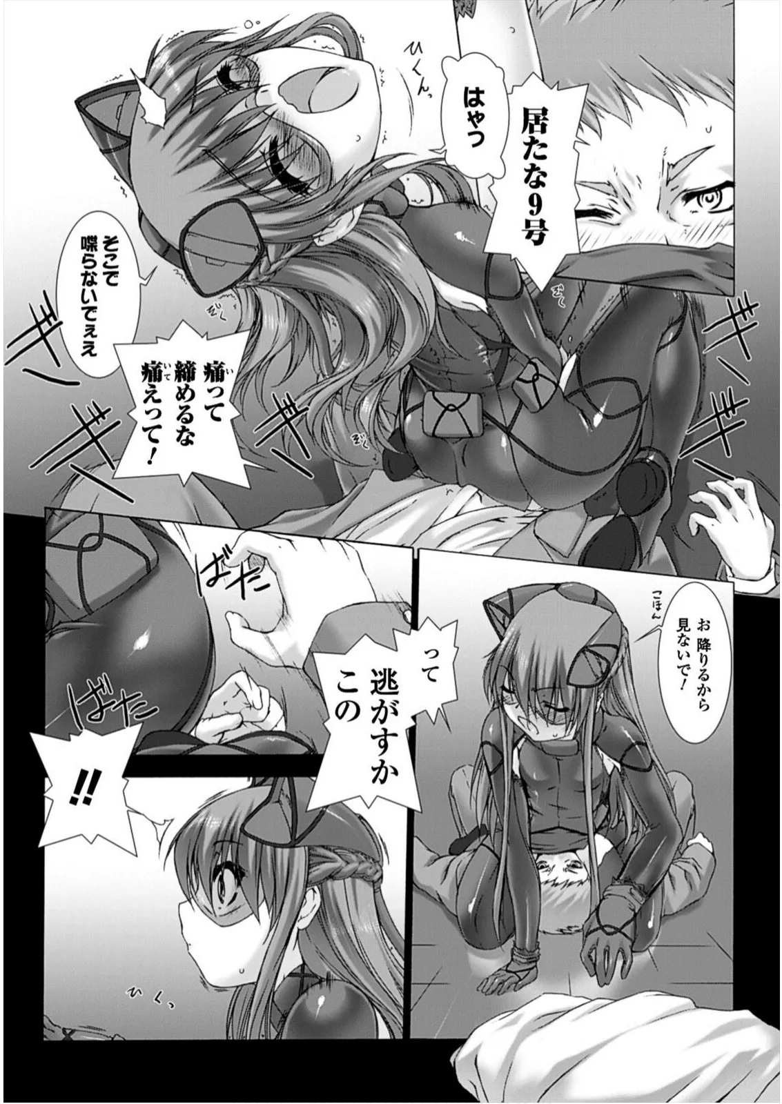 หน้า 108