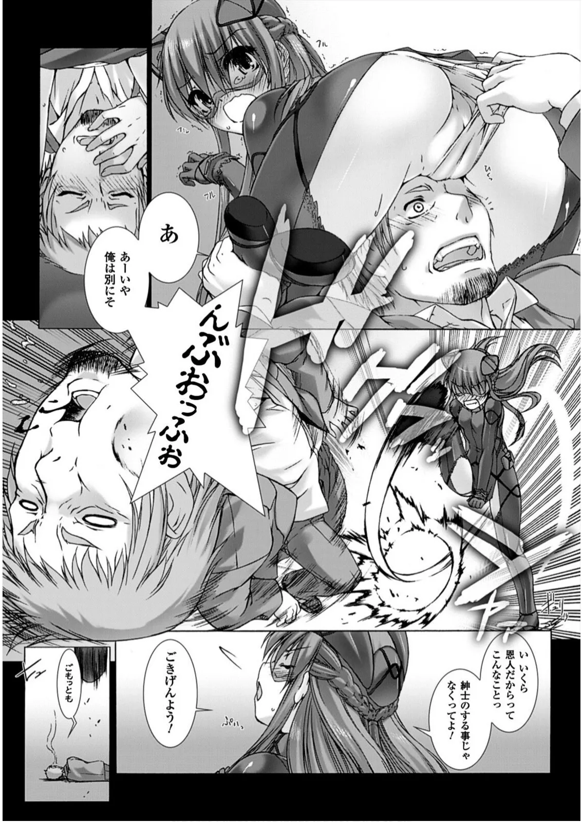หน้า 109