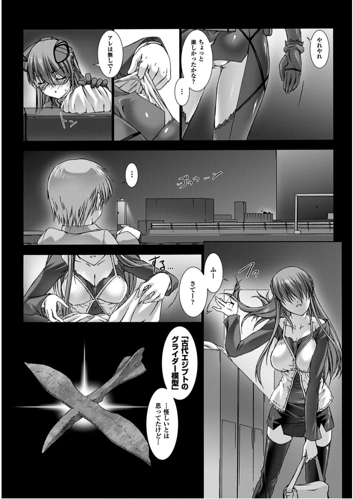 หน้า 111