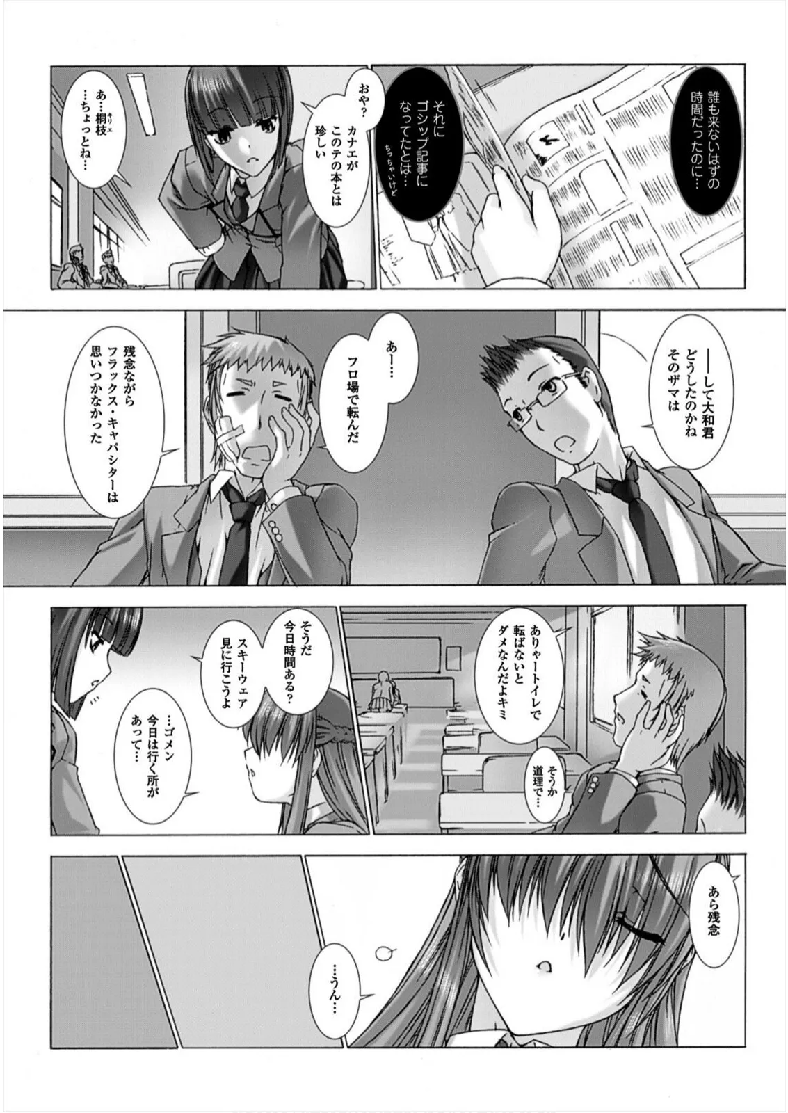 หน้า 113