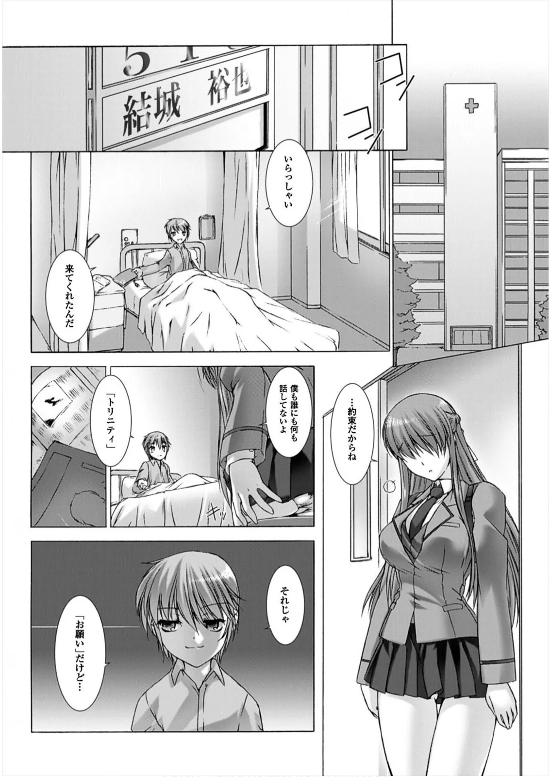 หน้า 114