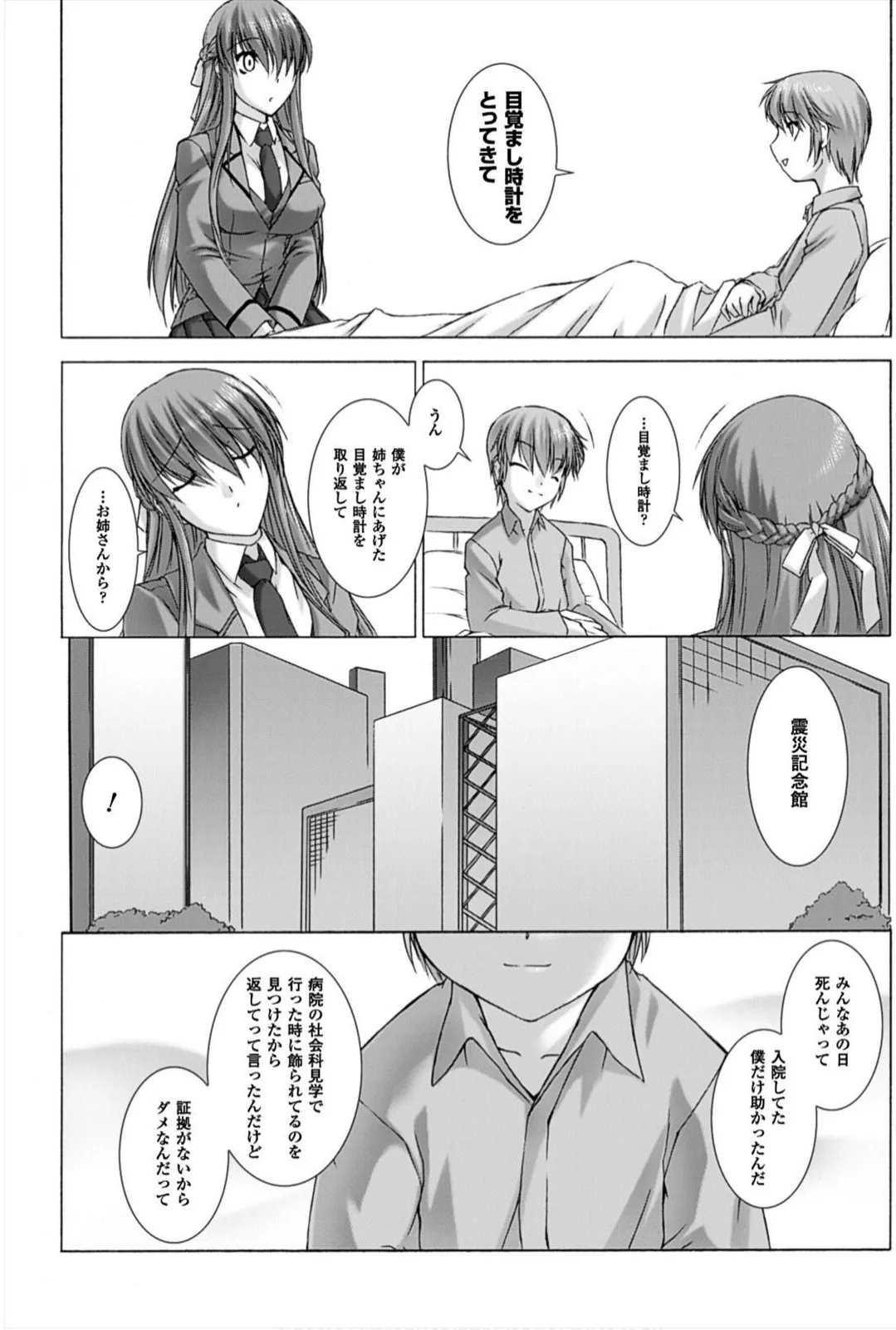 หน้า 115