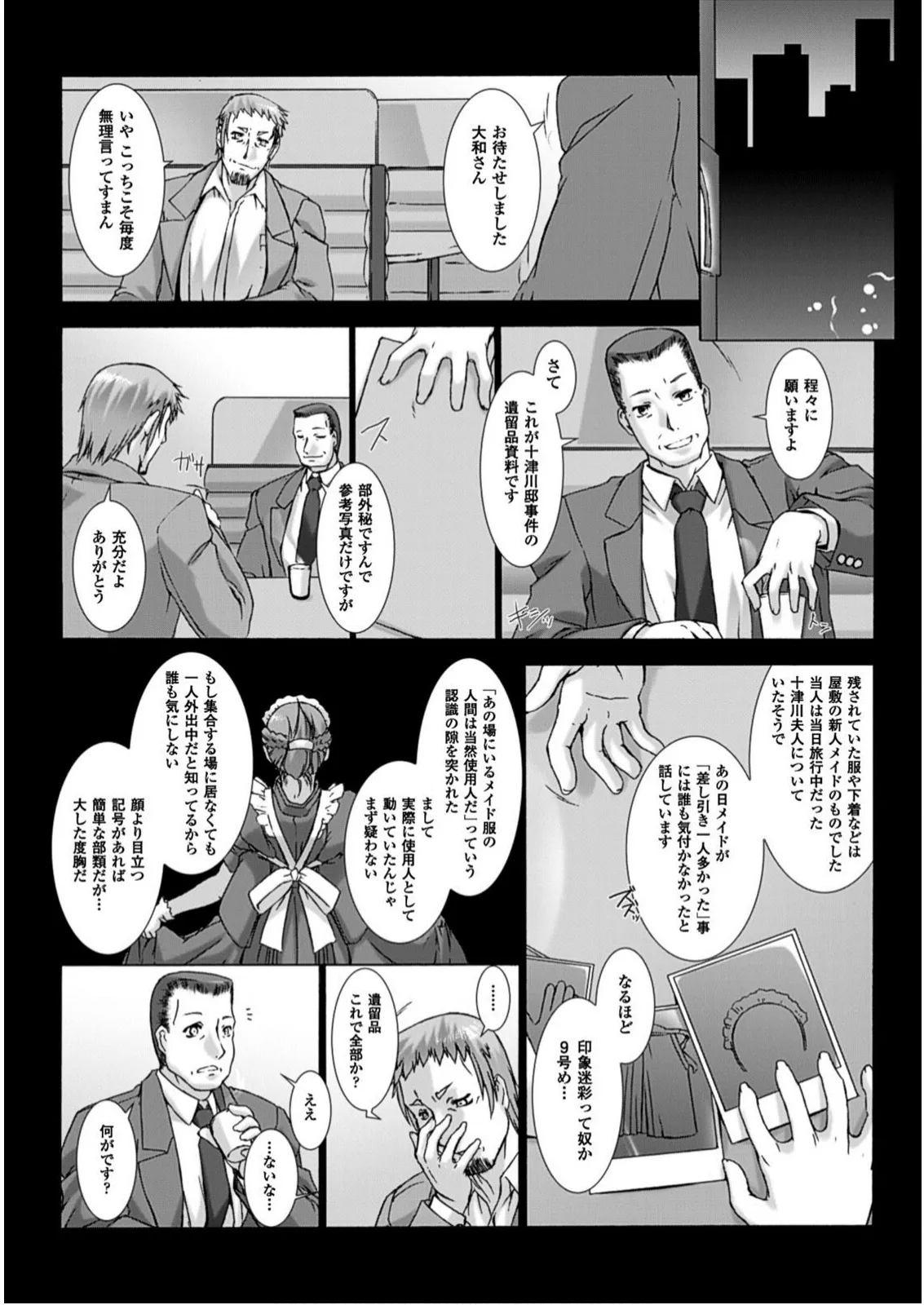 หน้า 117