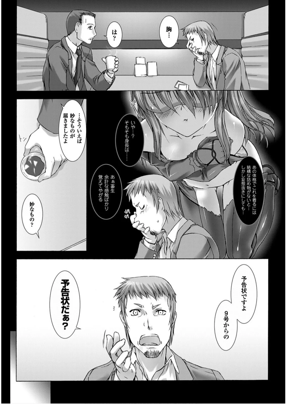 หน้า 118