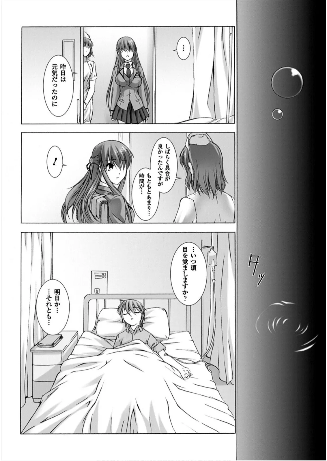 หน้า 119