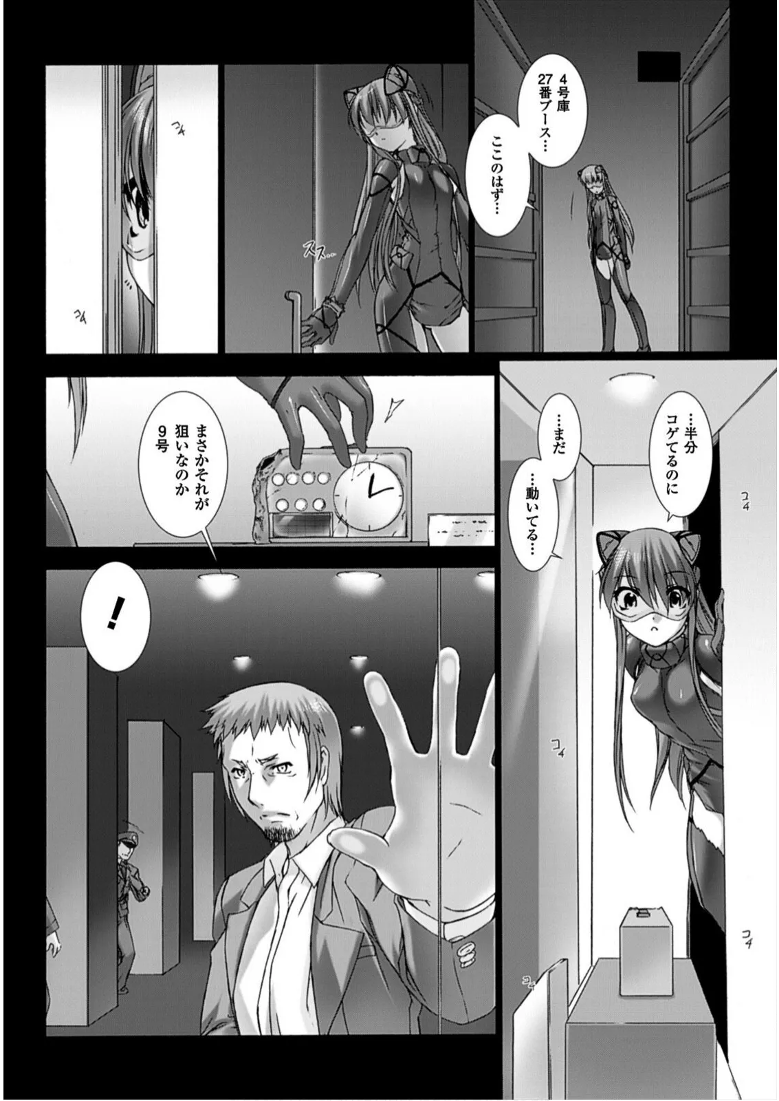 หน้า 124