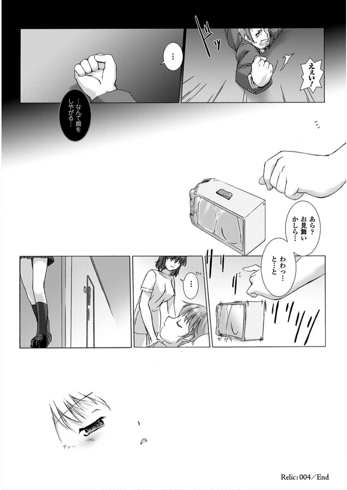หน้า 128