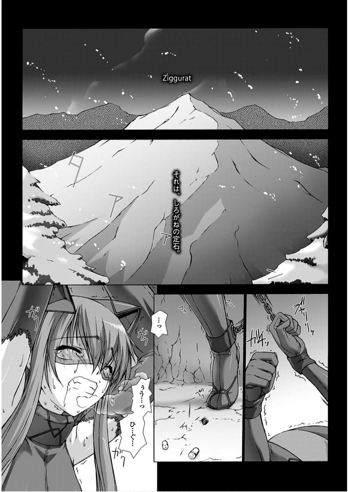 หน้า 131
